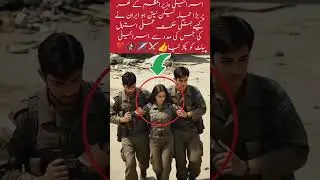 Pakistani pilot wife # Pakistani army zindabad # pak army uniform change # black colour uniform