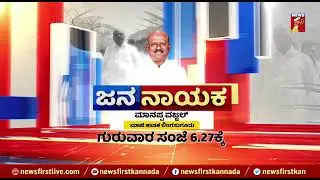 # news1 about Manappa D Vajjal