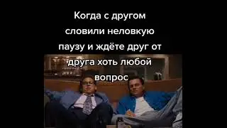 #мемы #смех