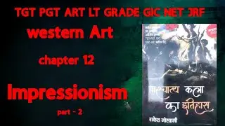 Impressionism part 2 @tgtpgtartguide 