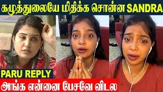 Bigg Boss Tamil 9 - VJ Parvathy Shocking Video 😱 Sandra - Sabari Plan | Vijay Tv - Promo