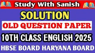 HBSE 10TH CLASS ENGLISH 2025 SOLUTION QUESTIONS PAPER 2025 HARYANA HBSE BOARD 