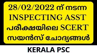 Kerala PSC Inspecting Asst Plus Two Level Mains Exam 28-02-2022 Answer key | PSC Learning App