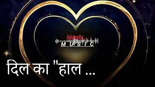 Melody track -  Dil Ka 