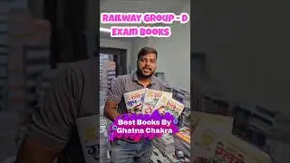 Railway Group -D Exam Books #shorts #railway #groupd #khansir #railwayexam #best #rail #group #govt