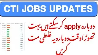 CTI MERIT LIST 2024 | CTI JOBS UPDATES 2024 |Verified or not