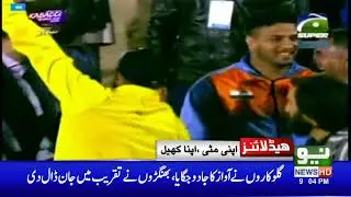 News Headlines | 09:00 PM | 09 February 2020 | Neo News
