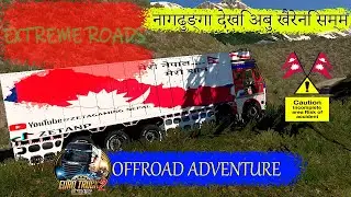 ETS2 NEPAL MAP | NAAGDHUNGA TO ABHUKHAIRINI | OFFROAD NEPALI MAP