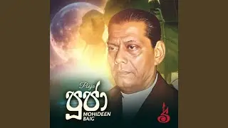Kandulen Dasa Themi