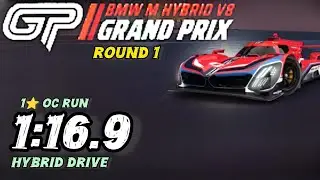 Asphalt 9 Legends &bull; BMW M HYBRID Grand Prix GP Touch Drive, раунд 1 &bull; Гибридный привод 1:16.9 1⭐ ...