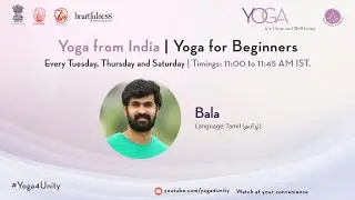 Day 1| Yoga in Tamil Language | Heartfulness