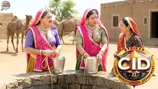 खूनी को पकड़ने के लिए राजस्थानी किन्नर बनके रेगिस्तानी कुएँ के पास खड़ी हुई CID || CID || New Episod