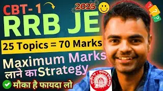 RRB JE 2025, Top 25 Topics That Give 70% Marks in RRB JE CBT 1, RRB JE CBT 1 Syllabus