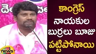 Balka Suman Controversial Comments On T Congress Leaders In Press Meet | Telangana Political Updates