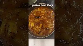 Bengali style kacha Aamer chatni! raw mango chatni! mango murabba#shorts #cooking #the_insta_cook