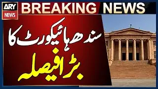 Sindh High Court Rejects Petition on Social Media Content Usage | Breaking News