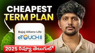 Bajaj eTouch 2 Term Life Insurance FULL TELUGU REVIEW 2025 | Bajaj Life Insurance | Ditto Insurance