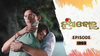 Nua Bohu | Full Ep 1069 | 16th Mar 2021 | Odia Serial – TarangTV