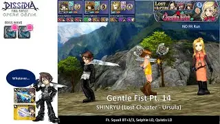 DFFOO GL (Gentle Fist: Ursula Lost Chapter SHINRYU) Squack My Way with Kam Effect