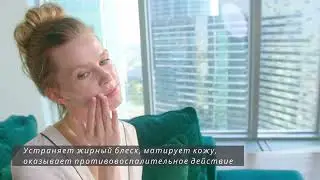 CLARIFYING CREAM GEL/ СЕБОРЕГУЛИРУЮЩИЙ КРЕМ-ГЕЛЬ / OILY SKIN