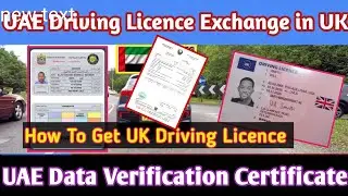 Exchange UAE LICENSE TO UK🇬🇧 DRIVING LICENSE &para;DUBAI License to UK license&para;Letter of Entitlement MOI