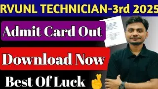 RVUNL/JVVNL Technician Mains Exam Admit Card Out 2025 | Rajasthan Technical Helper CBT 2 Admit Card