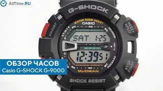 Обзор часов Casio G-SHOCK G-9000-1V. Японские наручные часы. Alltime