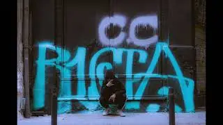 '' XAOS '' RICTA FREESTYLE TYPE BEAT ( PROD. BY GREGOR )