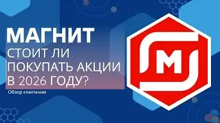 Акции 
