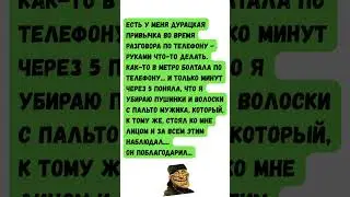 #шуточное #мем #юмор #смешновидео #смехпродлеваетжизнь