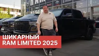 Обзор RAM Limited после 18 000 км! Как сломали коробку передач на RAM Rebel? | RamTruck