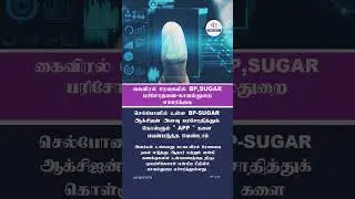 Finger Print Scam - Hacker are thinking 360 degree like Maxwell