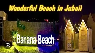 Banana Beach Fanateer Jubail City |Saudi Arabia | The Best Tourism Spot In Jubail #JubailCity