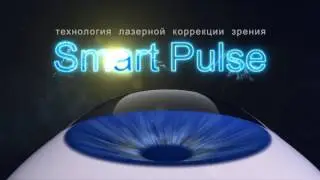 Оптимед Smart Pulse