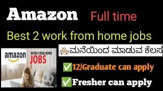 Top 2 Amazon work from home jobs in Kannada/12-Graduate can apply/Fresher can apply #trending #viral