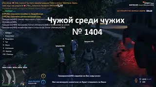 Чужой среди чужих [2025 Год.] № 1404.GTA 5 RP.Burton. А что будет если игнорировать сотрудников.