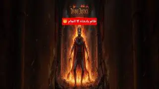 King Who Burned Alive &ndash; History&rsquo;s Most Horrific Death 😱#dannyfactsai #shorts #viral #trending #new