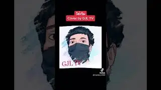 GJLTV