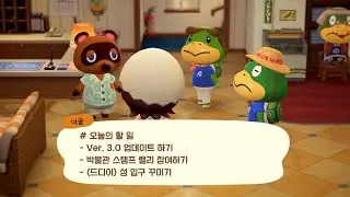 🫠 나의 인생처럼 천천-히💨 | 모동숲 섬꾸 일상 | ASMR | ACNH