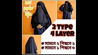 2 type 4 layer nikab 🥰📍samna 2 picona 2 part📍samna 1 picona 1 part #butterflynikab #viral #tranding