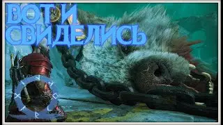 Мы только посмотрим на него. GoW Ragnarok #30
