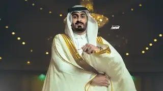 حفل زفاف الشاب/ عمر أحمد بافرج || قاعة التاج