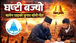 Vote for ghanti/political rap song/