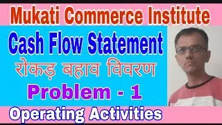 Cash Flow Statement (Management Accounting)