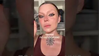 #makeup #glowmakeup #makeuptutorial #makeupartist #макияж #вечерниймакияж #дневноймакияж
