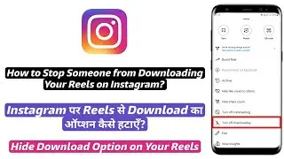 How to Stop Others from Downloading Reels on Instagram | Turn off Download Option on Instagram Reels