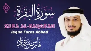 سورة البقرة كاملة بصوت خاشع | Surah Al-Baqara Completa - Fares Abbad