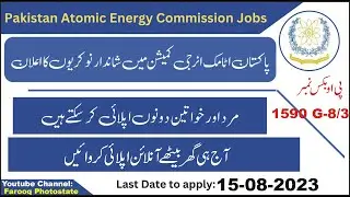 Pakistan Atomic energy jobs 2023 - PAEC jobs 2023 online apply. How to apply atomic energy job 2023.