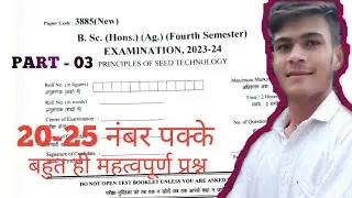 PRINCIPLES OF SEED TECHNOLOGY #SEED TECHNOLOGY BSC AG 4TH SEMESTER