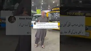 Niazi Express | Bajjash Khan Niazi | #bajjashniazi #religion #sleeperbus #beautiful #automobile